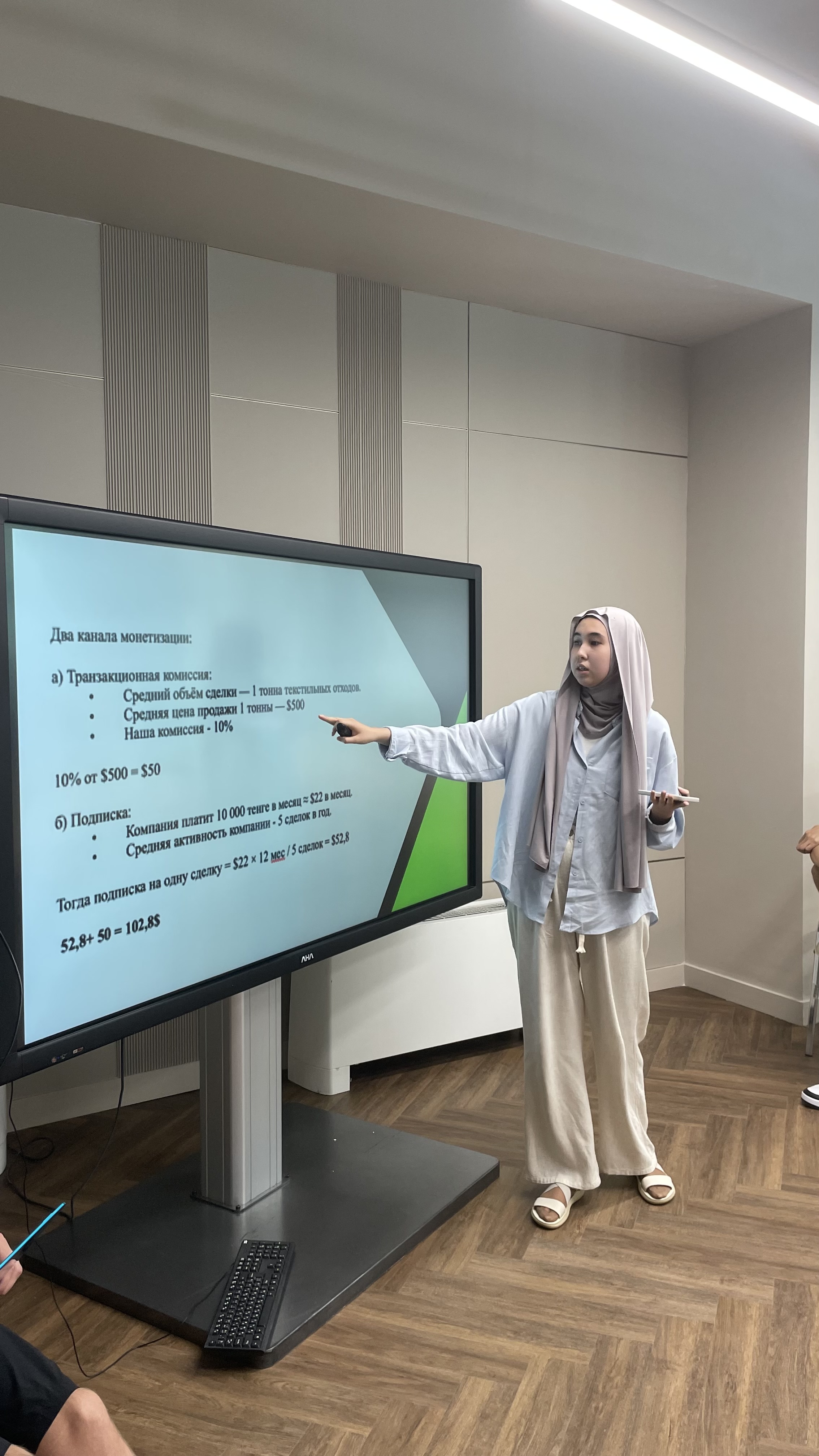 Участники задают вопросы спикеру