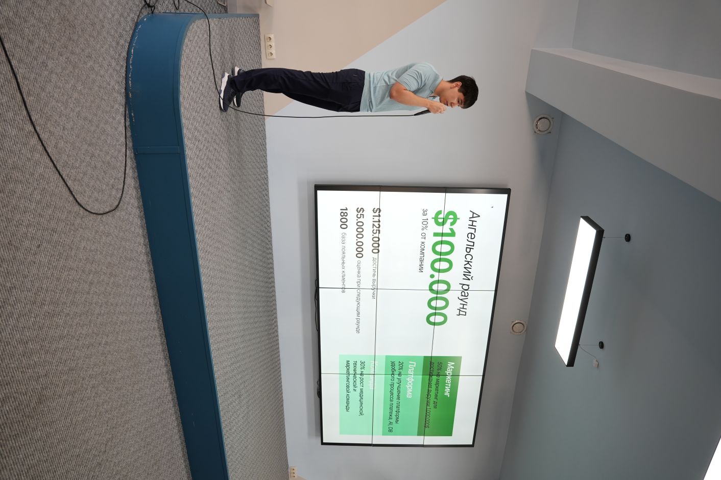 RAPL Invest Match - отбор и диагностика