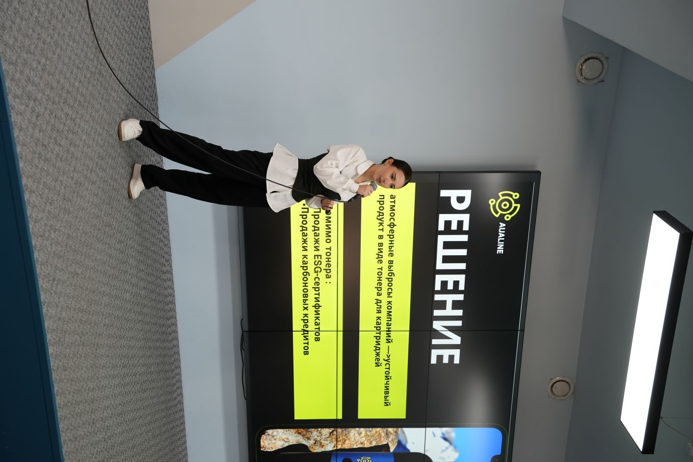 RAPL Invest Match - инвестиционный диалог